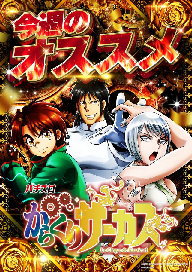 ZENT大清水店の最新情報画像