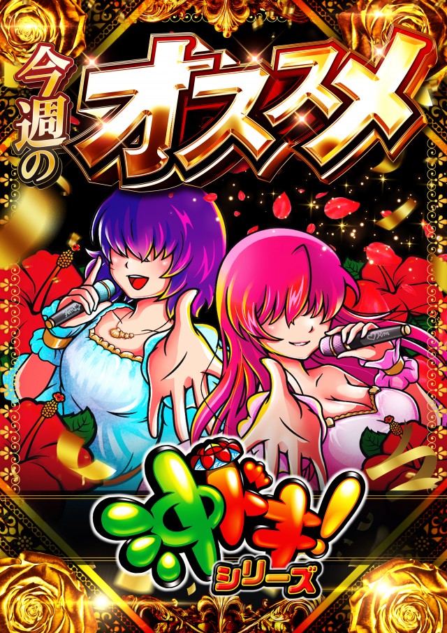 ZENT大清水店の最新情報画像