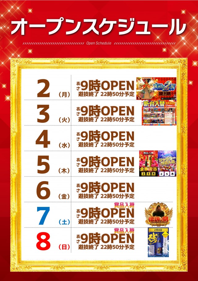 ZENT大清水店の最新情報画像