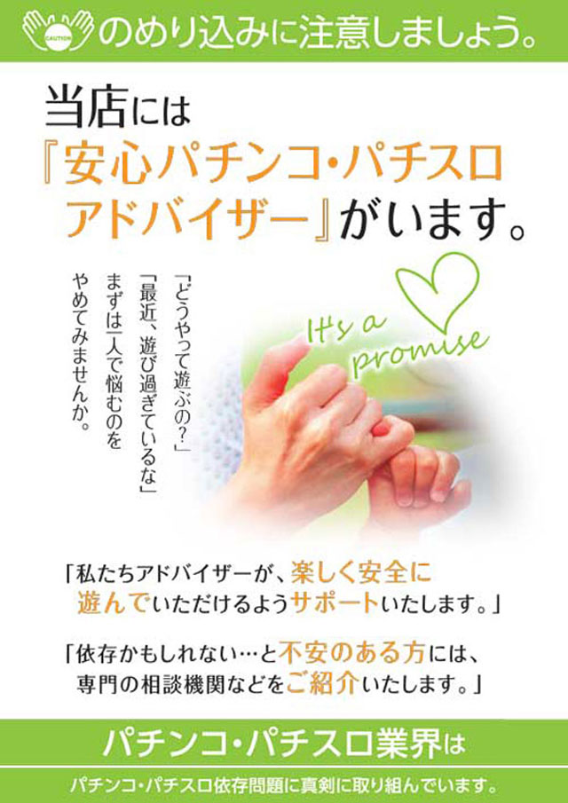 四谷タイガーの最新情報画像