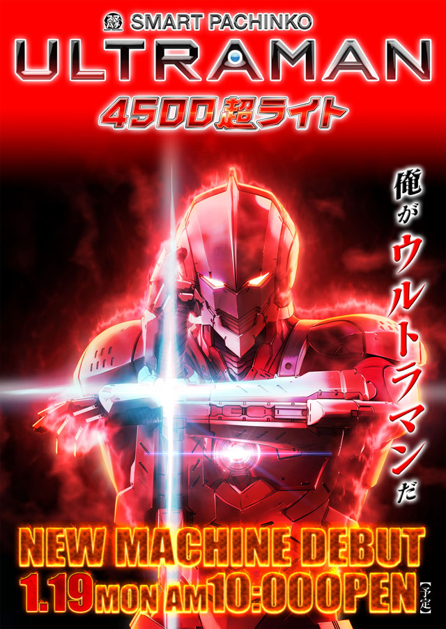 四谷タイガーの最新情報画像