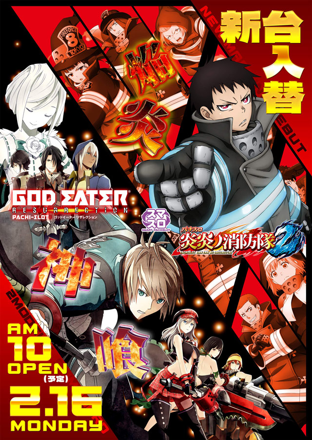 四谷タイガーの最新情報画像