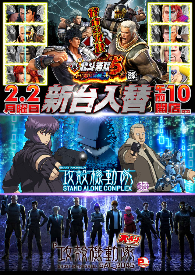 四谷タイガーの最新情報画像