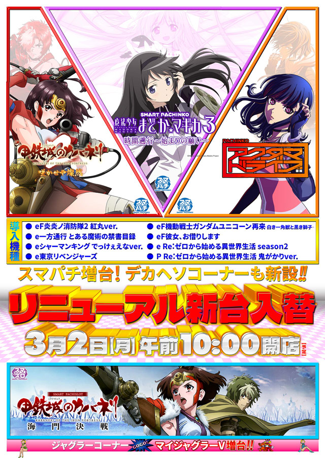 四谷タイガーの最新情報画像