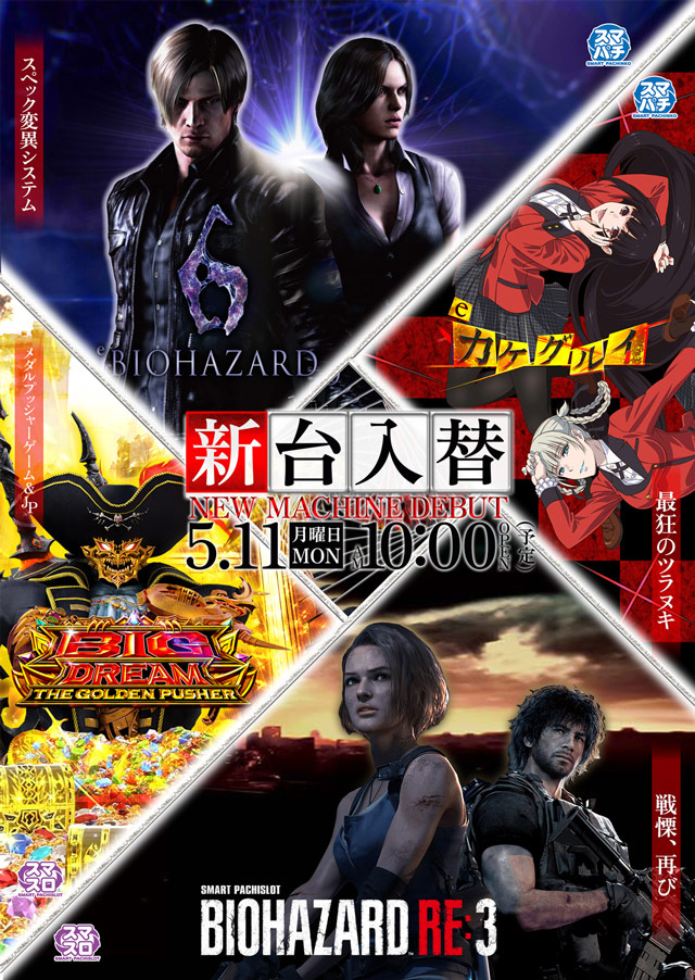 四谷タイガーの最新情報画像