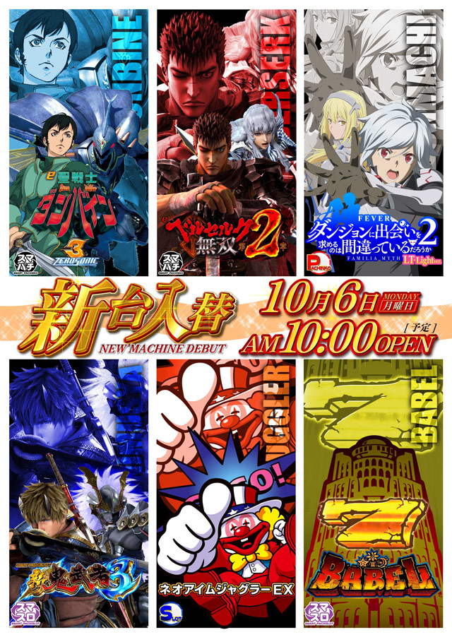 ノート型パチンコ ZL-1P（Y）｜NTカッター