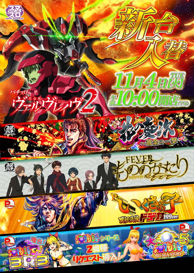 四谷タイガーの最新情報画像