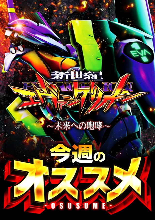 ミリオン東武練馬店パチンコ館の最新情報画像