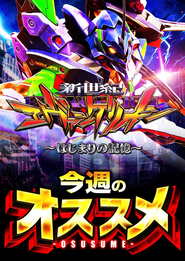 ミリオン東武練馬店パチンコ館の最新情報画像