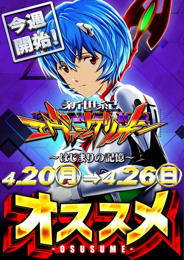 ミリオン東武練馬店パチンコ館の最新情報画像