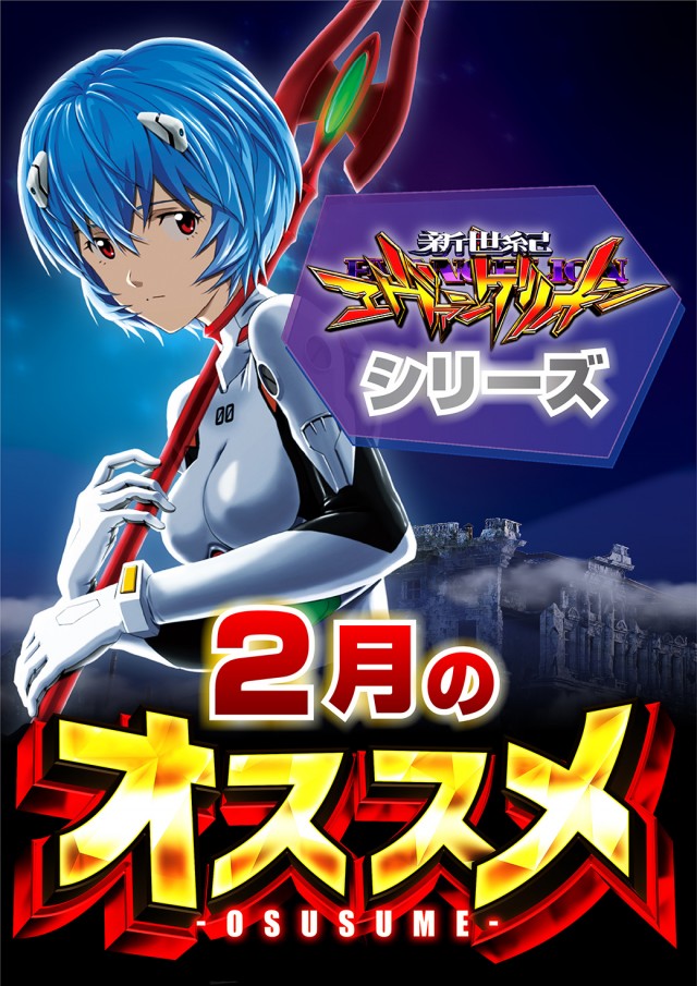 ミリオン東武練馬店パチンコ館の最新情報画像