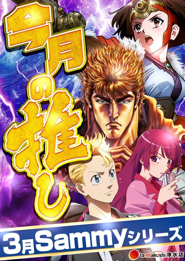 玉越　浄水店の最新情報画像