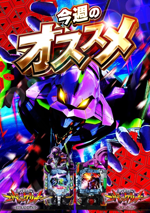 ZENT小坂店の最新情報画像