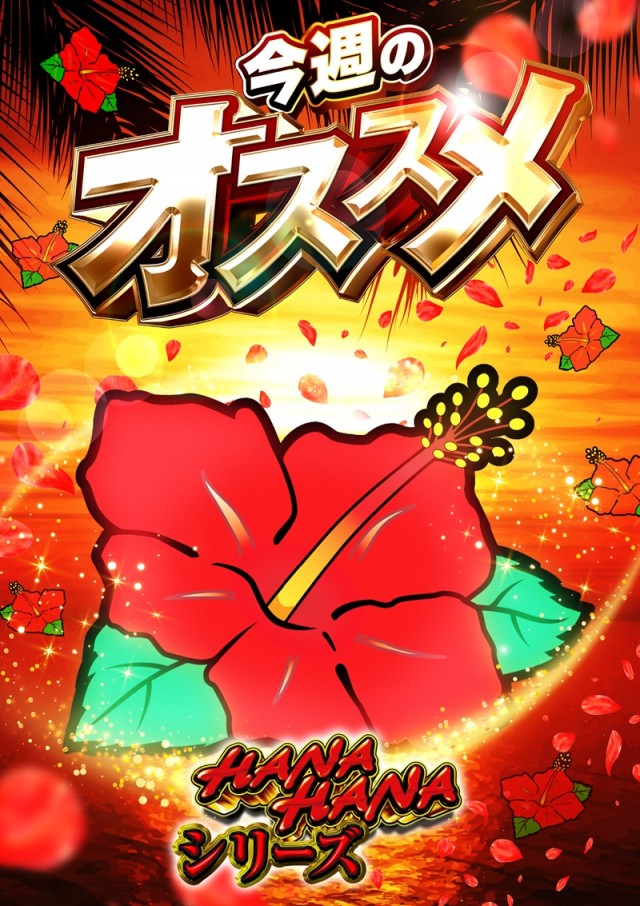 ZENT小坂店の最新情報画像