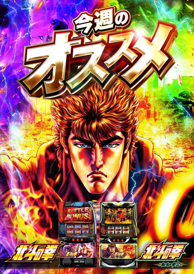 ZENT小坂店の最新情報画像