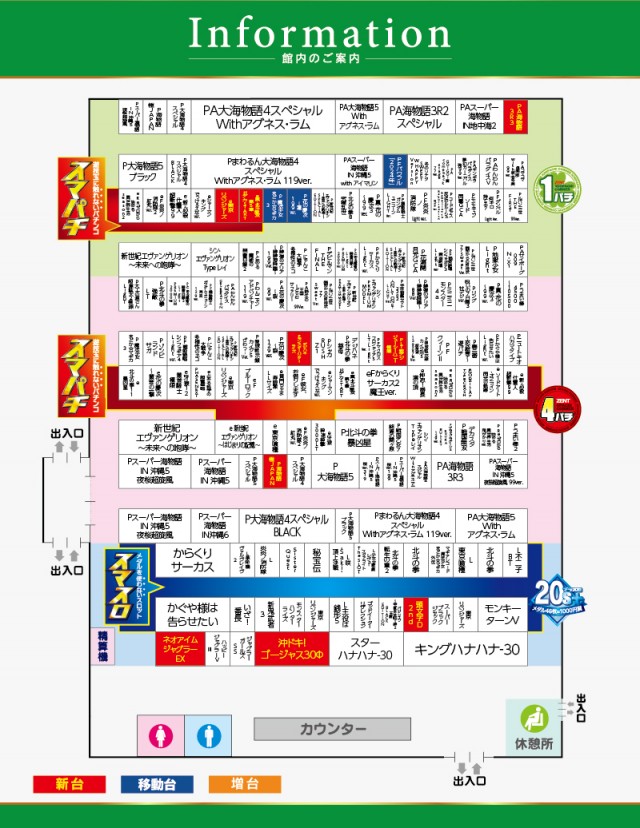 ZENT小坂店の最新情報画像