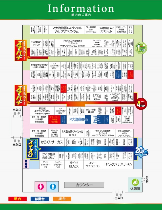 ZENT小坂店の最新情報画像