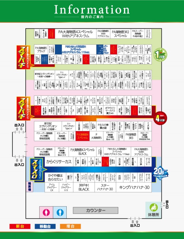 ZENT小坂店の最新情報画像
