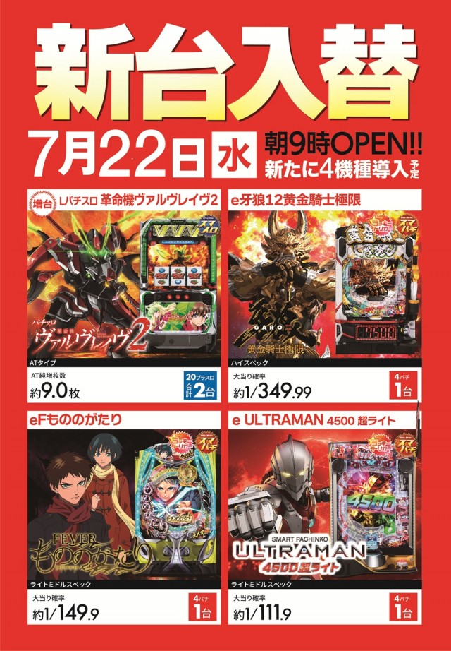 ZENT小坂店の最新情報画像