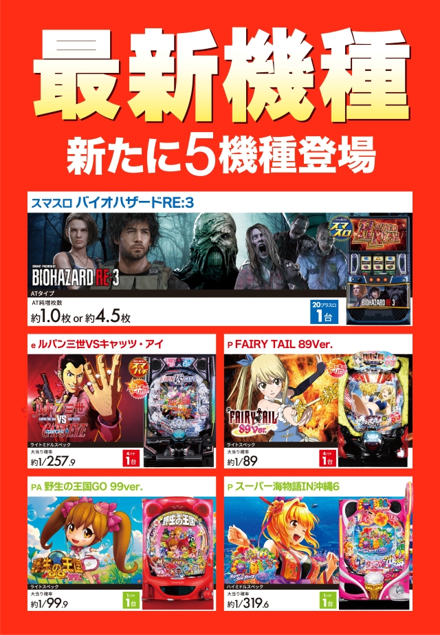 ZENT小坂店の最新情報画像