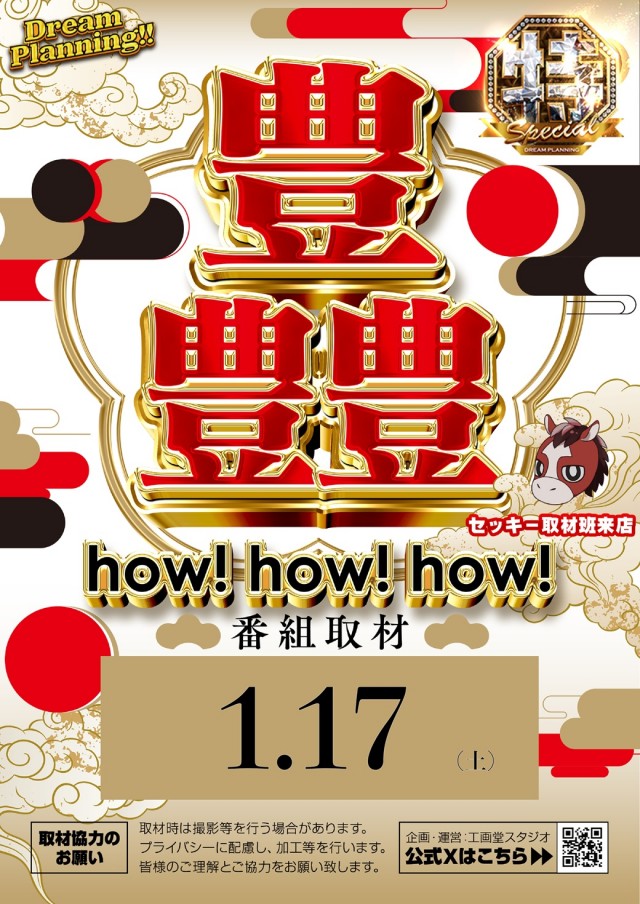 ZENT小坂店の最新情報画像