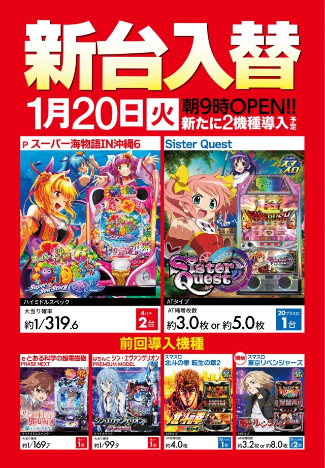 ZENT小坂店の最新情報画像