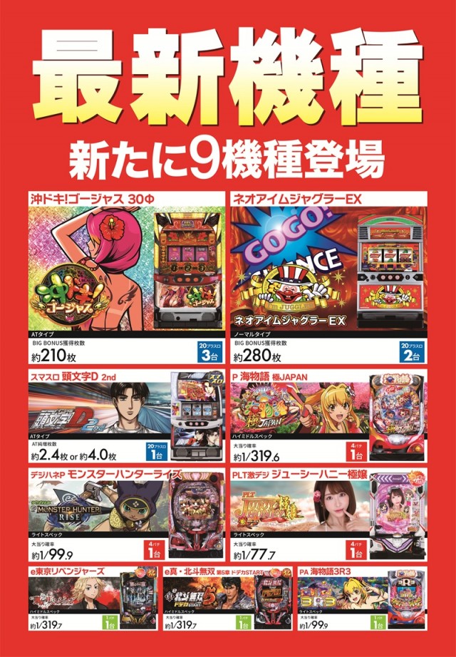 ZENT小坂店の最新情報画像