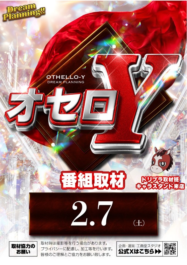 ZENT小坂店の最新情報画像