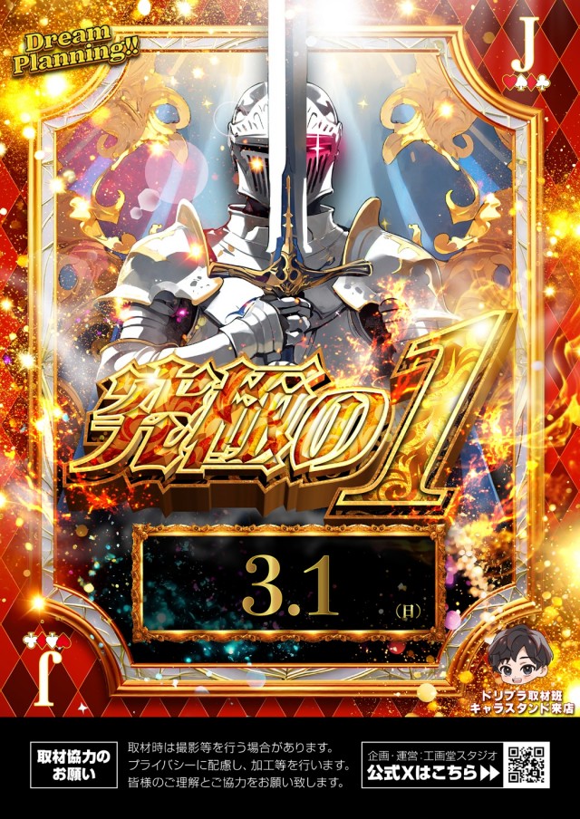 ZENT小坂店の最新情報画像