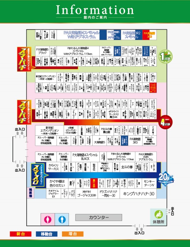 ZENT小坂店の最新情報画像