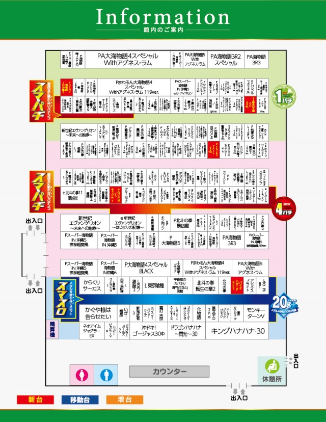 ZENT小坂店の最新情報画像