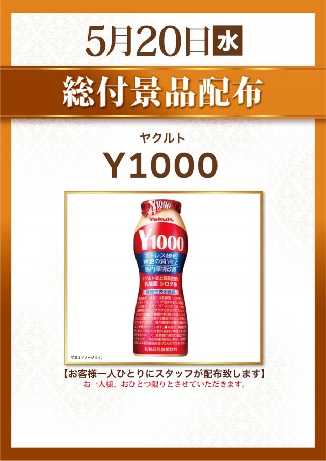 ZENT小坂店の最新情報画像
