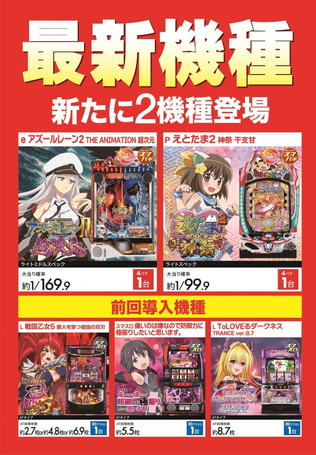 ZENT小坂店の最新情報画像