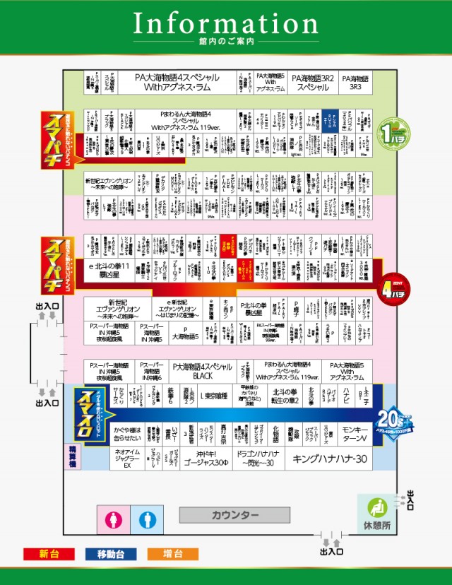ZENT小坂店の最新情報画像