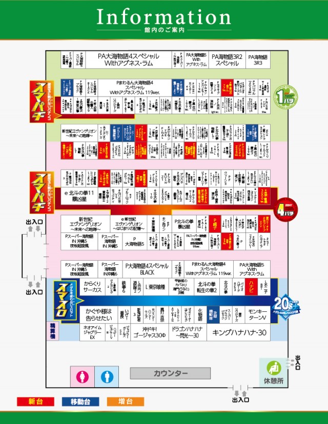 ZENT小坂店の最新情報画像