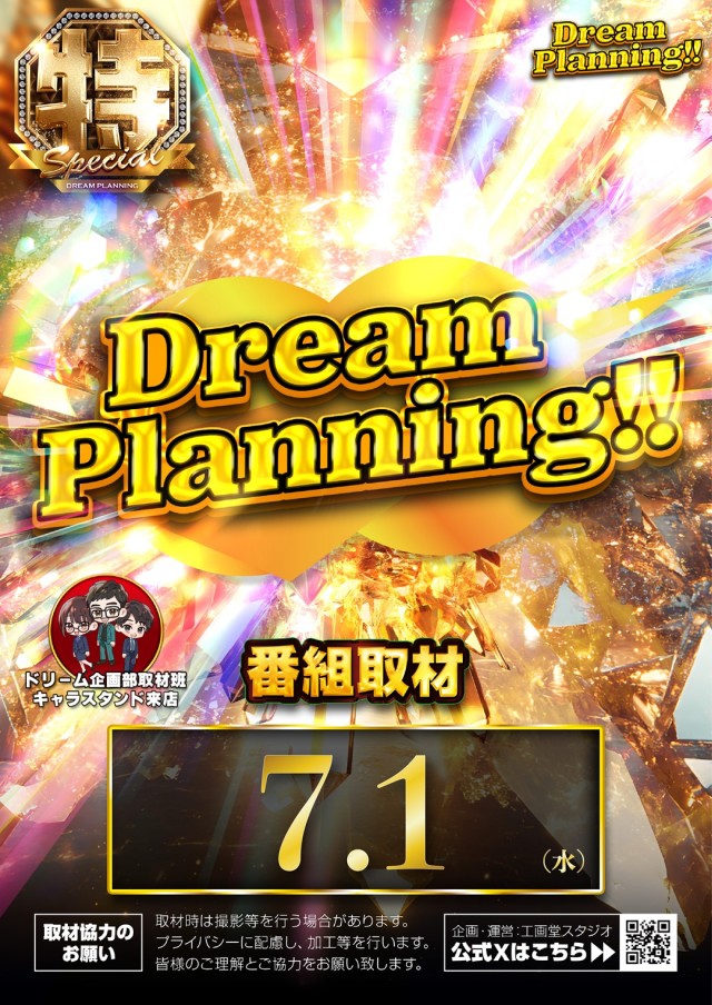 ZENT小坂店の最新情報画像