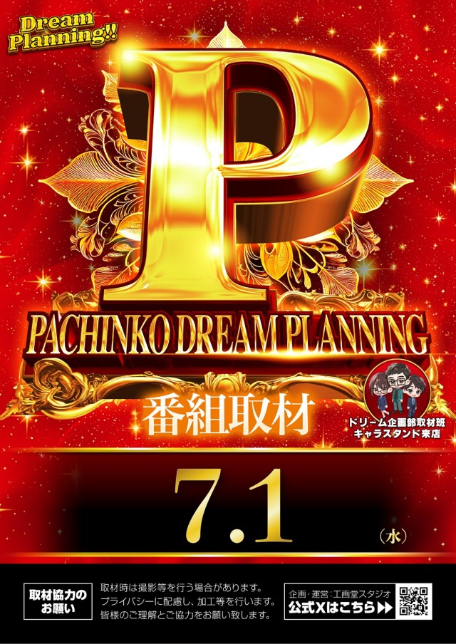 ZENT小坂店の最新情報画像
