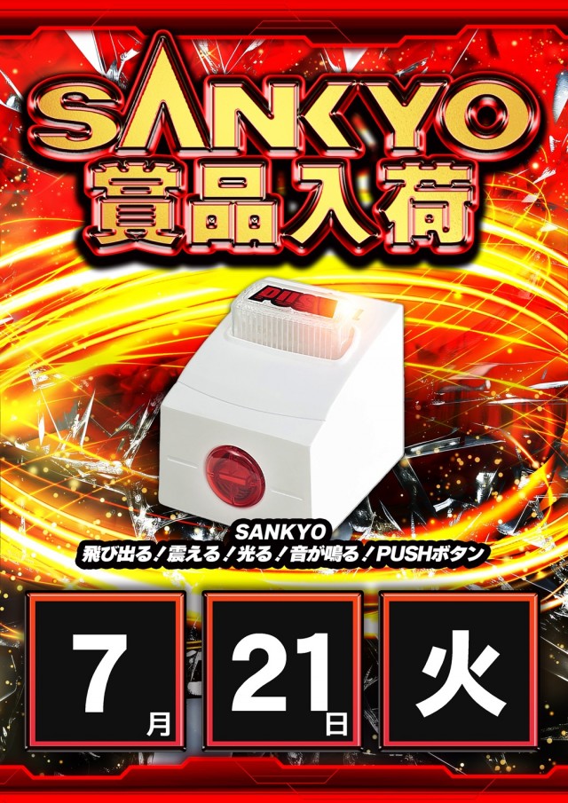 ZENT小坂店の最新情報画像