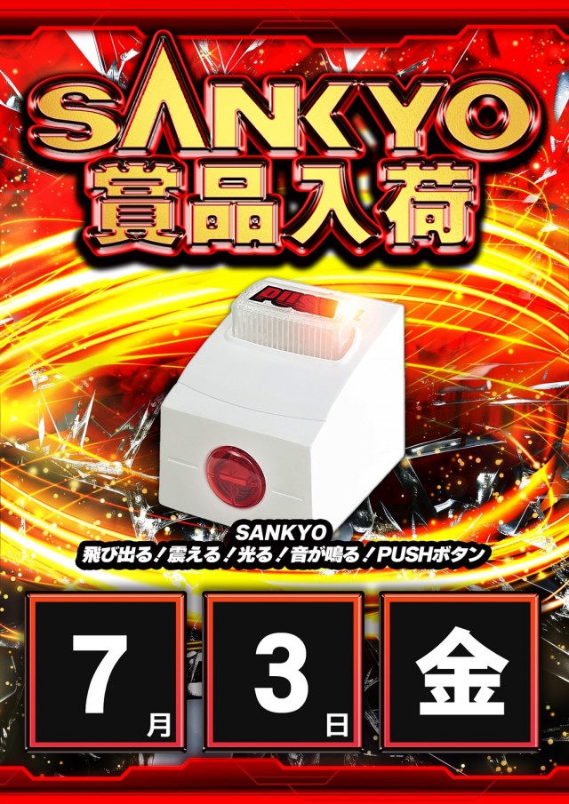 ZENT小坂店の最新情報画像
