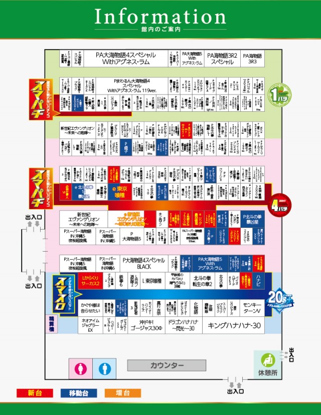 ZENT小坂店の最新情報画像