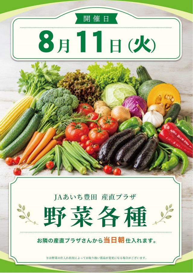 ZENT小坂店の最新情報画像