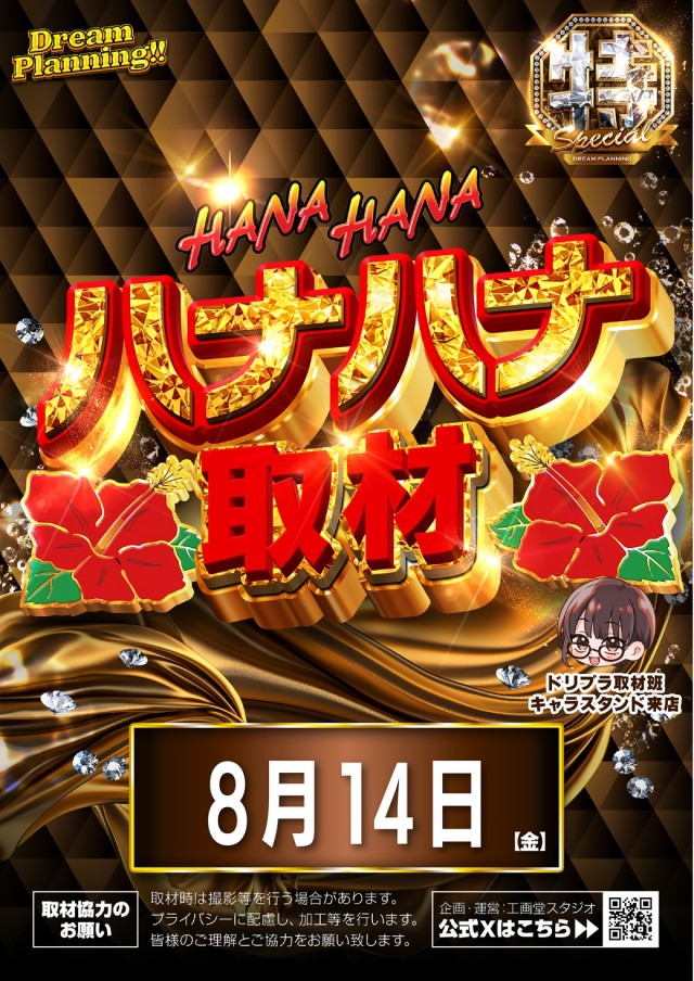 ZENT小坂店の最新情報画像