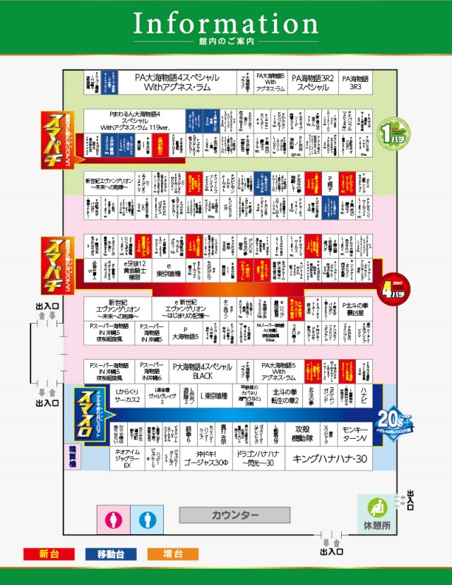 ZENT小坂店の最新情報画像