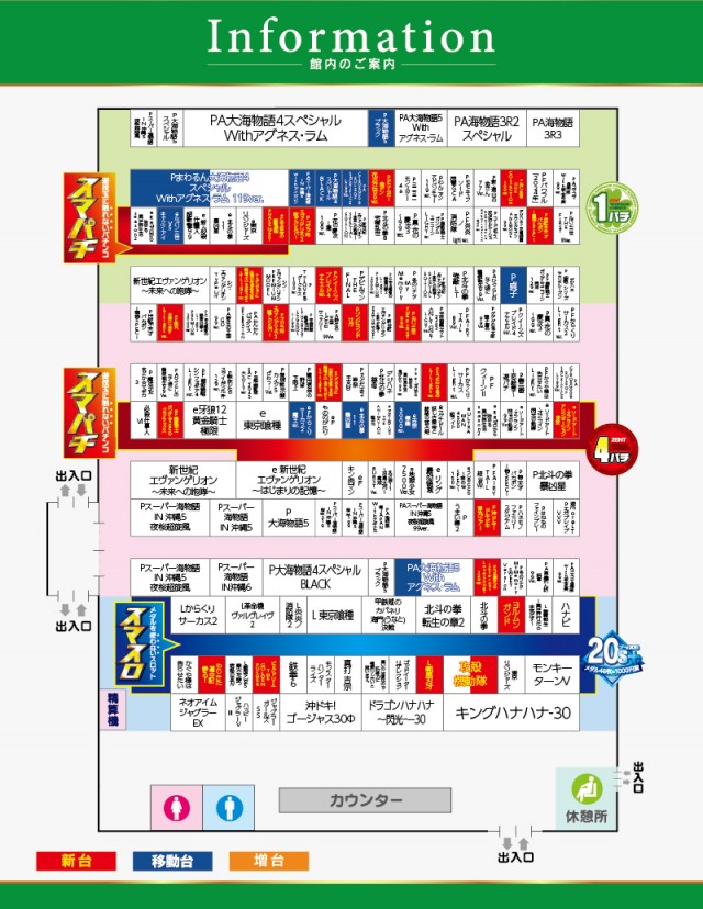 ZENT小坂店の最新情報画像