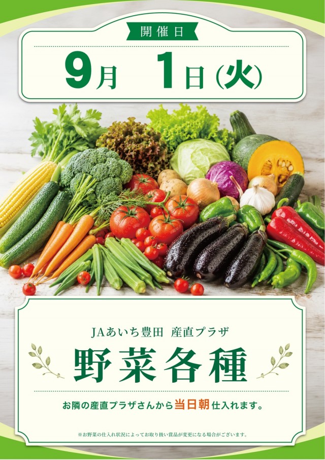 ZENT小坂店の最新情報画像