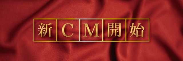 ZENT小坂店の最新情報画像