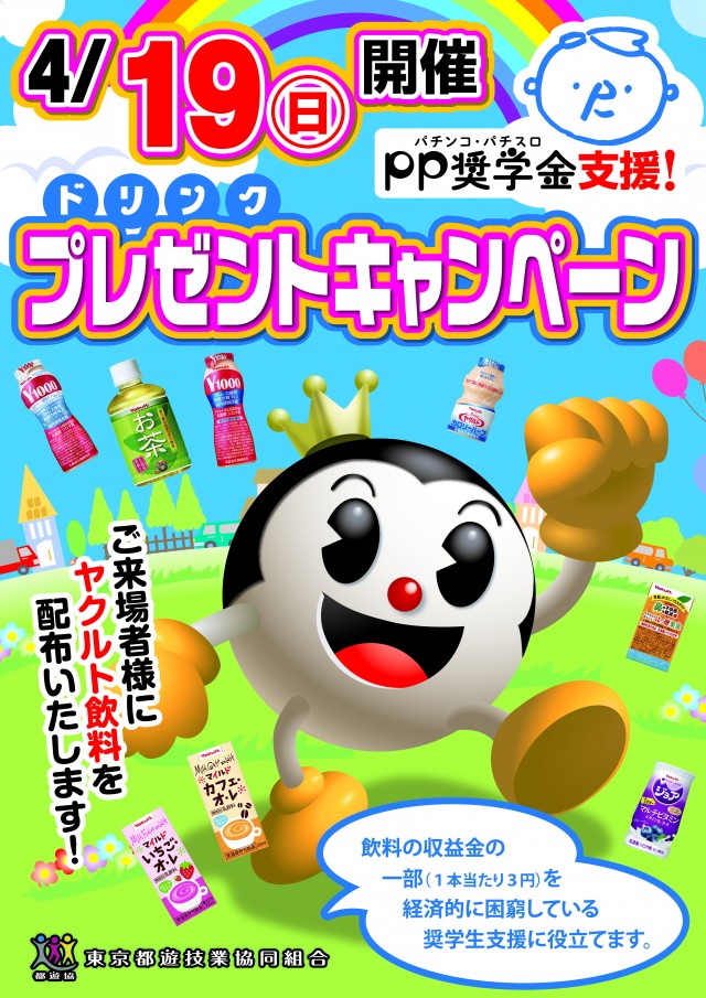 ミリオン平和台店パチンコ館の最新情報画像