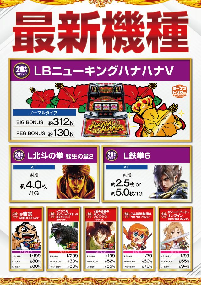 オーギヤ安城店の最新情報画像