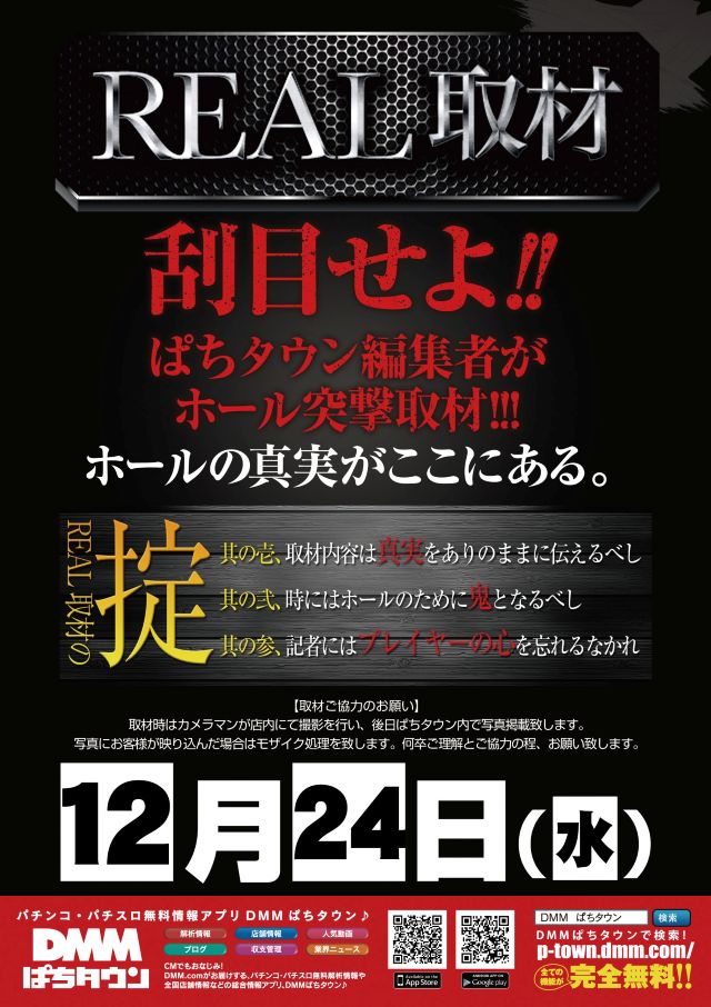 オーギヤ安城店の最新情報画像