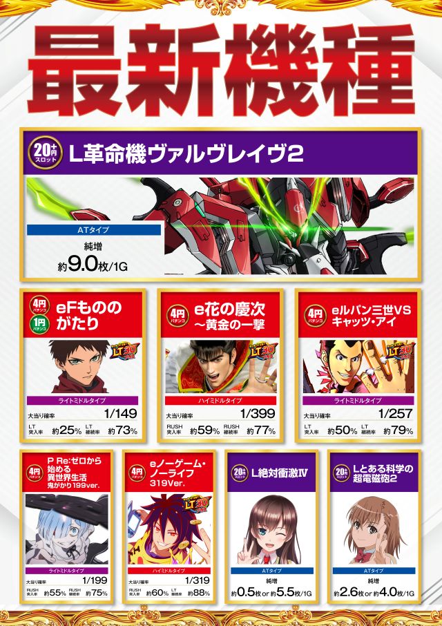 オーギヤ安城店の最新情報画像